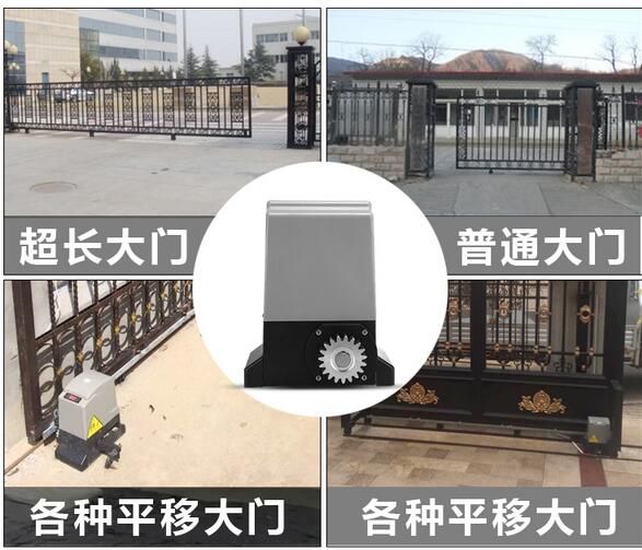平移門單價案例